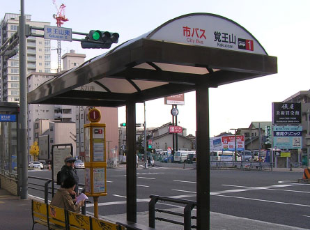 地下鉄東山線覚王山駅